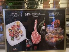 -恰餐厅及酒吧CHAR Bar & Grill(北京三里屯洲际店)