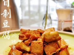 -纳地素食(石门公园店)