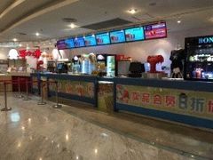 -博纳国际影城(皇庭店)