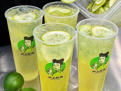 -沪上阿姨·精选茶饮(新奥购物中心店)