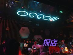 -MOSSO音乐酒吧·Live House(南京西路店)