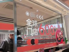 -争鲜回转寿司(中街大悦城店)