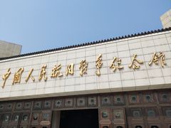 -中国人民抗日战争纪念馆