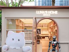 -深圳湾万象城(南山店)