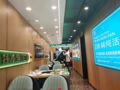 -满兴咱妈烀饼铁锅炖(兰州北街店)