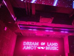 -MOSSO音乐酒吧·live house(南京旗舰店)