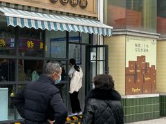 -签名饼屋(盐市口店)