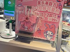 -DQ·蛋糕·冰淇淋(龙茗店)