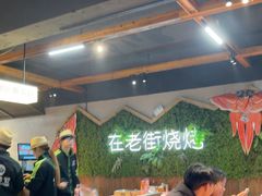 -在老街·淮安大排档·甜麻干煸龙虾·烧烤(河下古镇店)