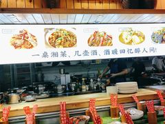 -野渡坡·极致湘菜·庭院餐厅(汉阳店)