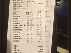 -白云宾馆·白云宴餐厅