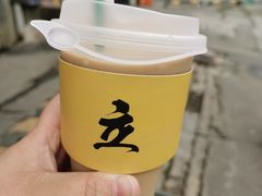 -UPUPKAFE  立咖啡(浏城桥店)