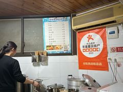 -好吃狗凉糕总店