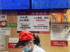 -鸭得堡老鸭汤·鸭血粉丝(凤凰西街店)