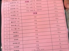 -安吉Hello Kitty乐园