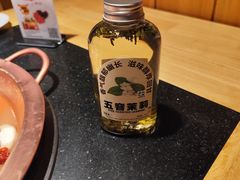 -老版火锅(半坡店)