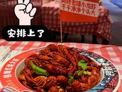 -阿财老铺·老蚌埠龙虾城(华夏总店)