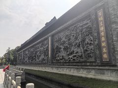 -粤晖园