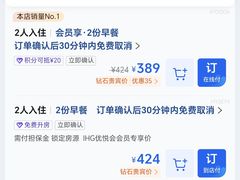 -上海虹桥西郊假日酒店