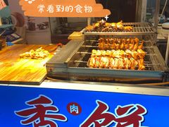 -泰龙城小吃街
