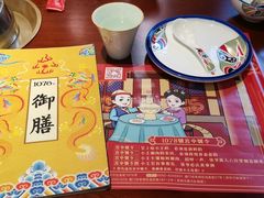 -1078號老北京涮肉(松柏店)