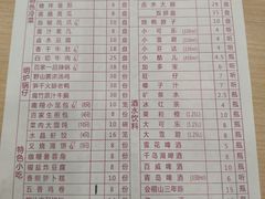 -百家鸡味馆(清泰店)