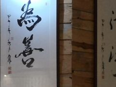-素清香(解放路店)