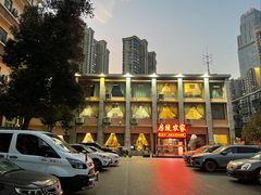 -房陵农家(东亭店)