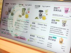 -gleeglee乐溢亦茶(合生汇店)