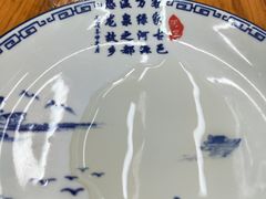 -苏记农家菜馆