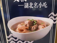 -文叔·湖北名小吃·小龙虾(华强北店)