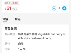 -Spice Garden印度餐厅(上海火车站店)