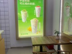 -宝珠奶酪(闵行仲盛店)