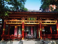 -华清宫景区