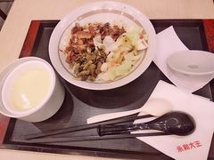 大王香菇卤肉饭-永和大王(茉莉上新·共和新路店)