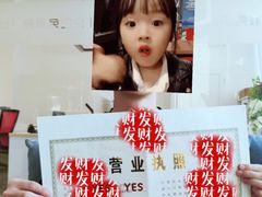 -企巴兔·注册公司代理记账