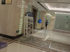 -狮王府淮扬菜(新街口友谊店)