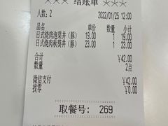 -吉野家(东海缤纷天地店)