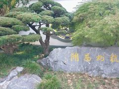 -武汉园博园(武汉自然博物馆)