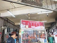 -丽丰茶冰室