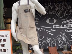 -北化机爱工场文化科技融合产业园
