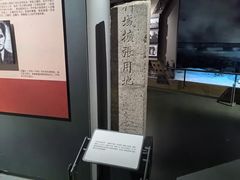 -齐齐哈尔市博物馆