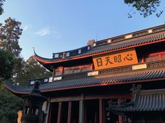 -岳王庙