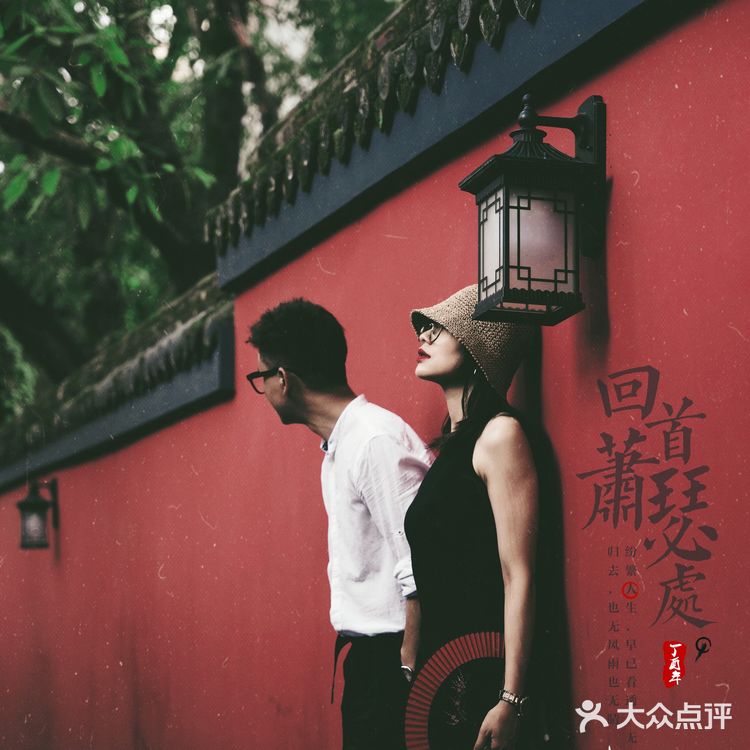 免费重庆红墙📷 ｜佛图关的故宫红 武侯祠红墙