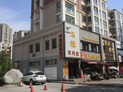 -宋都禾源·灌汤包子(汉兴路直营店)
