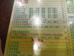 -顺记冰室(宝华路店)