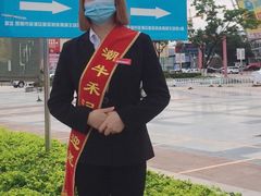 -潮牛禾记•潮汕鲜牛肉火锅(新亚洲店)