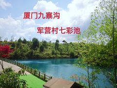 -军营村