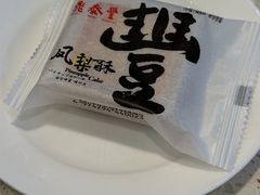 -鼎泰丰(环贸店)