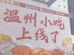 -得尔乐大酒店(南塘店)